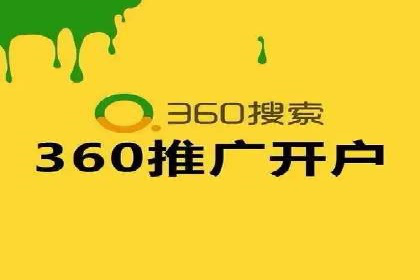 百度推广优化实战技巧与案例