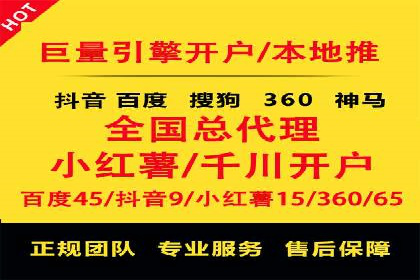 案例分析：SEM优化助力餐饮行业拓展