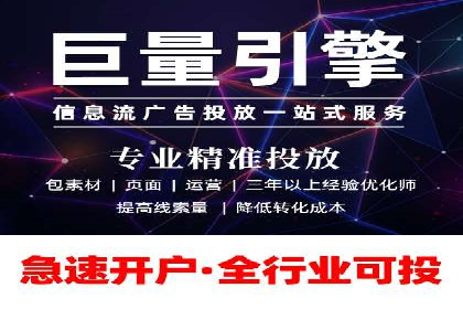 百度竞价代运营助力企业品牌形象塑造